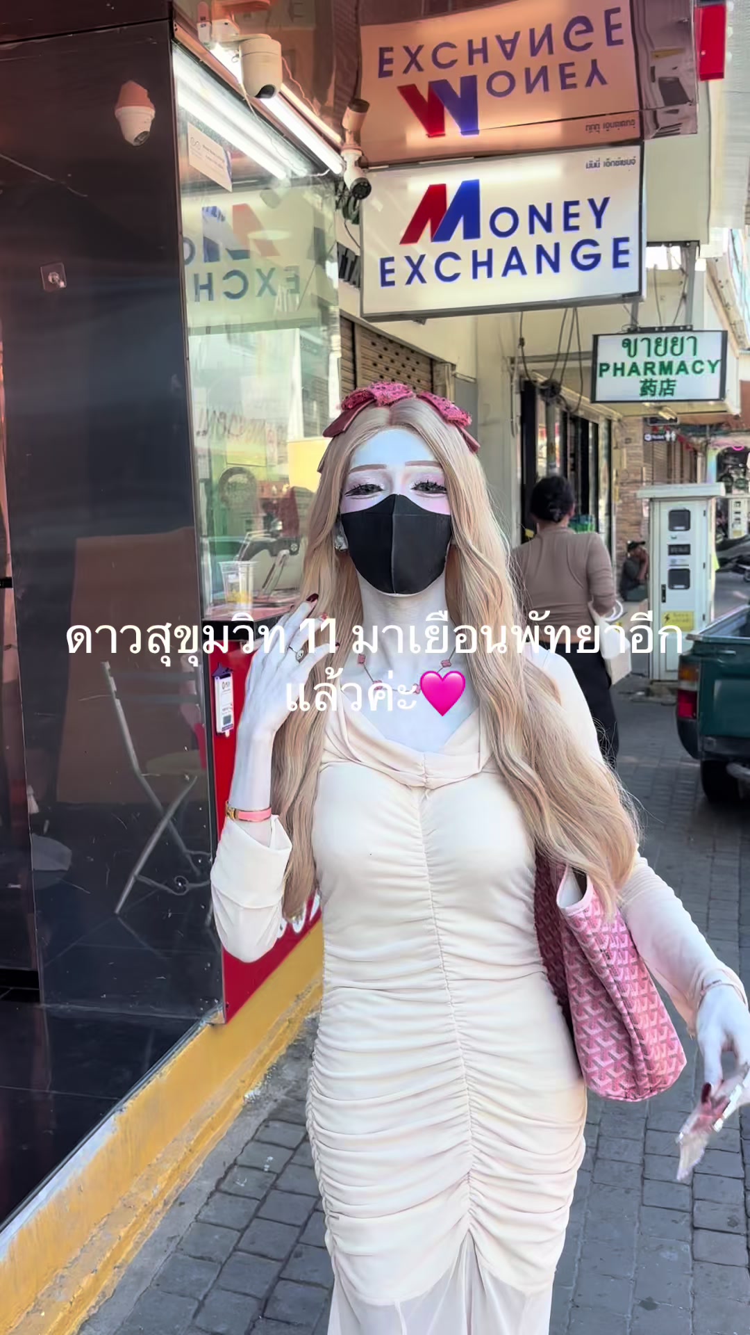@나나🍰