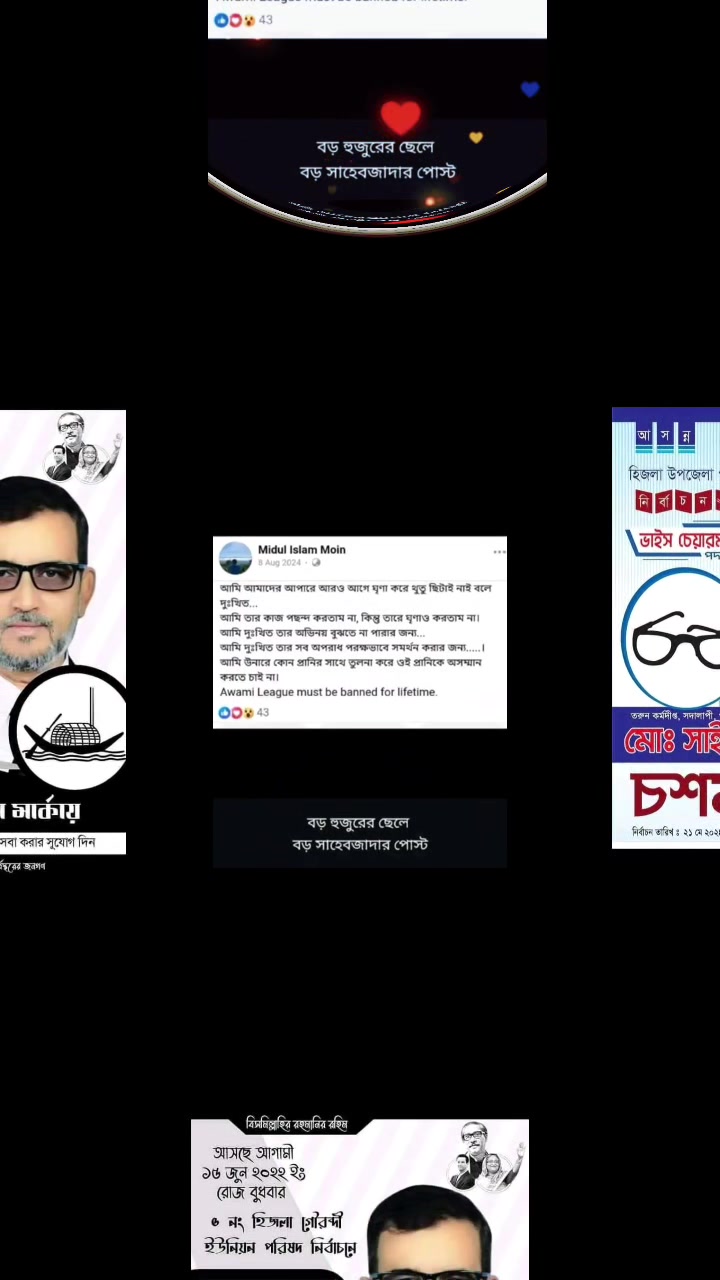 @মোহাম্মদ সানজিদা আক্তার আহমেদ