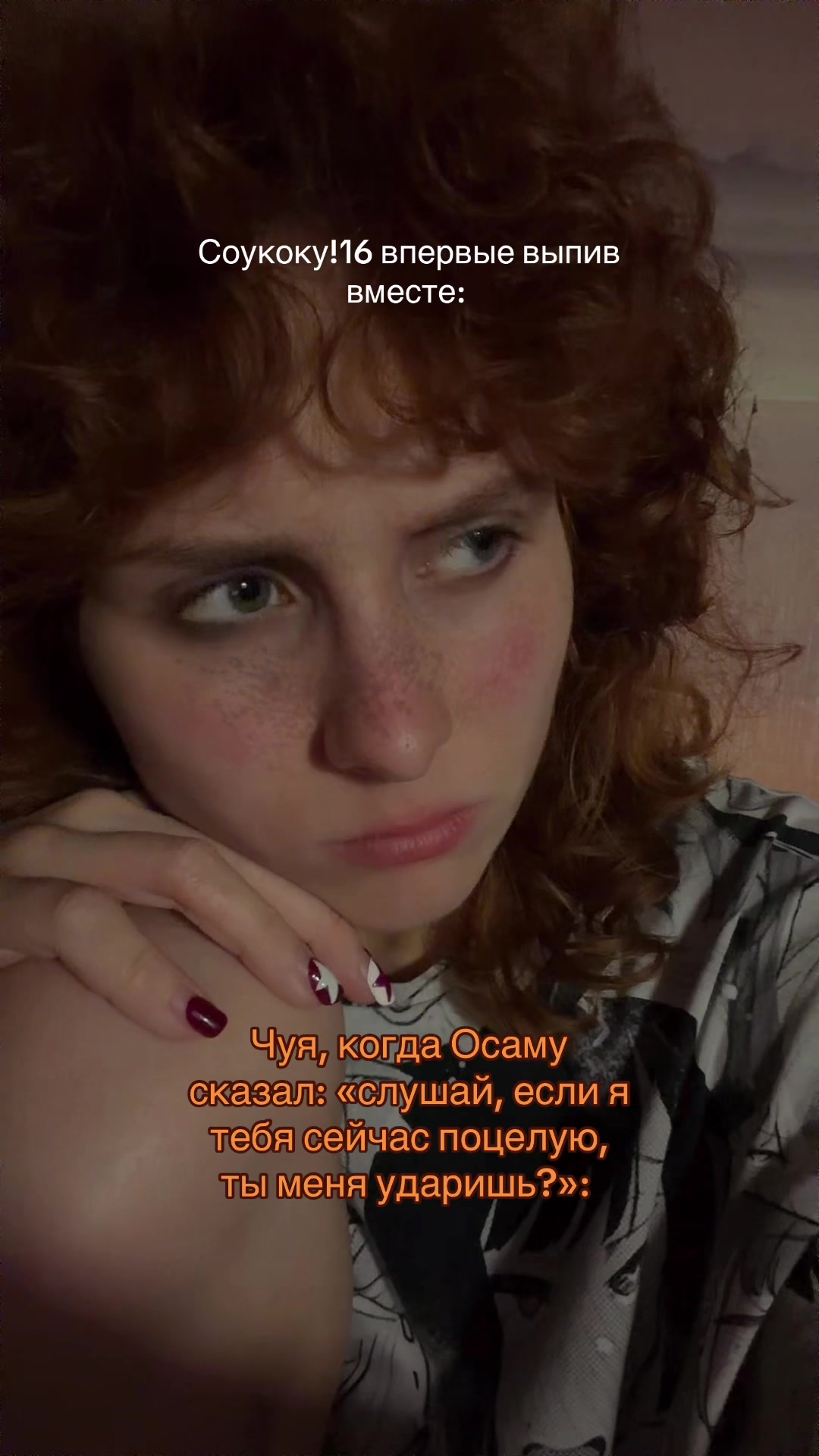 @Аннабель шутит