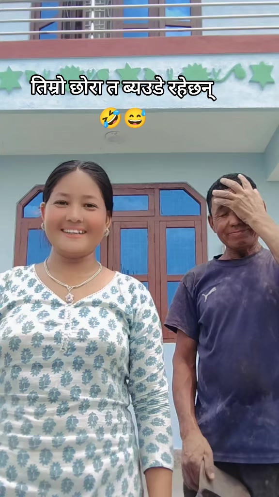 @SamjhanaRokaya