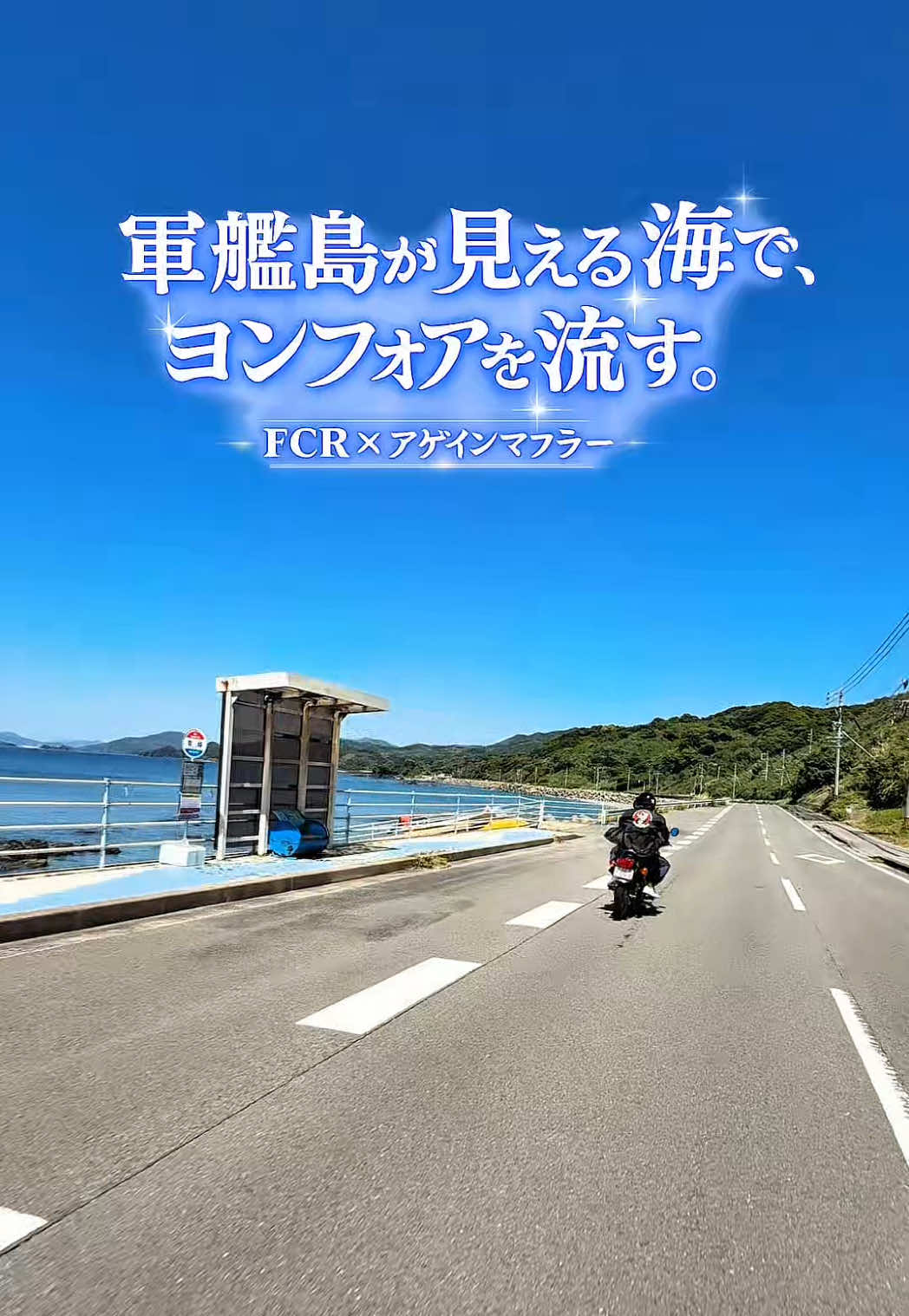 @HONDA真凜のヨンフォア|最高音質で旧車バイクの極上音CB