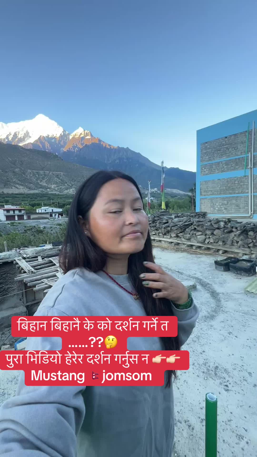 @🇰🇷JinaरानीMustang🇳🇵