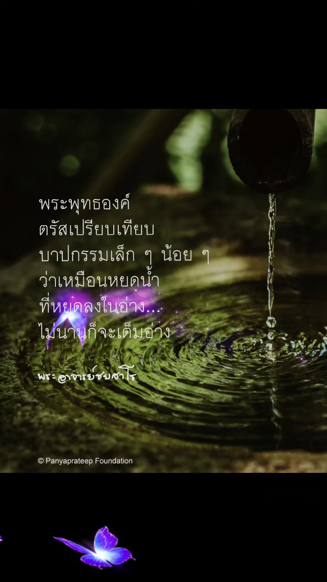 @Mon Setthathorn Praj