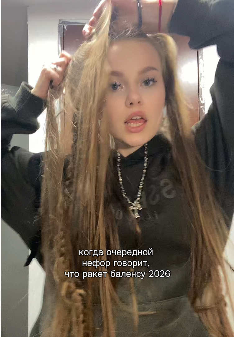 @машREAL