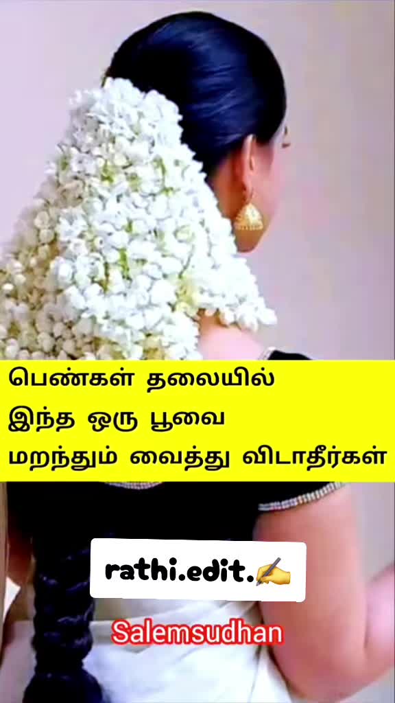 @♡♤anburathi_1314♤♡
