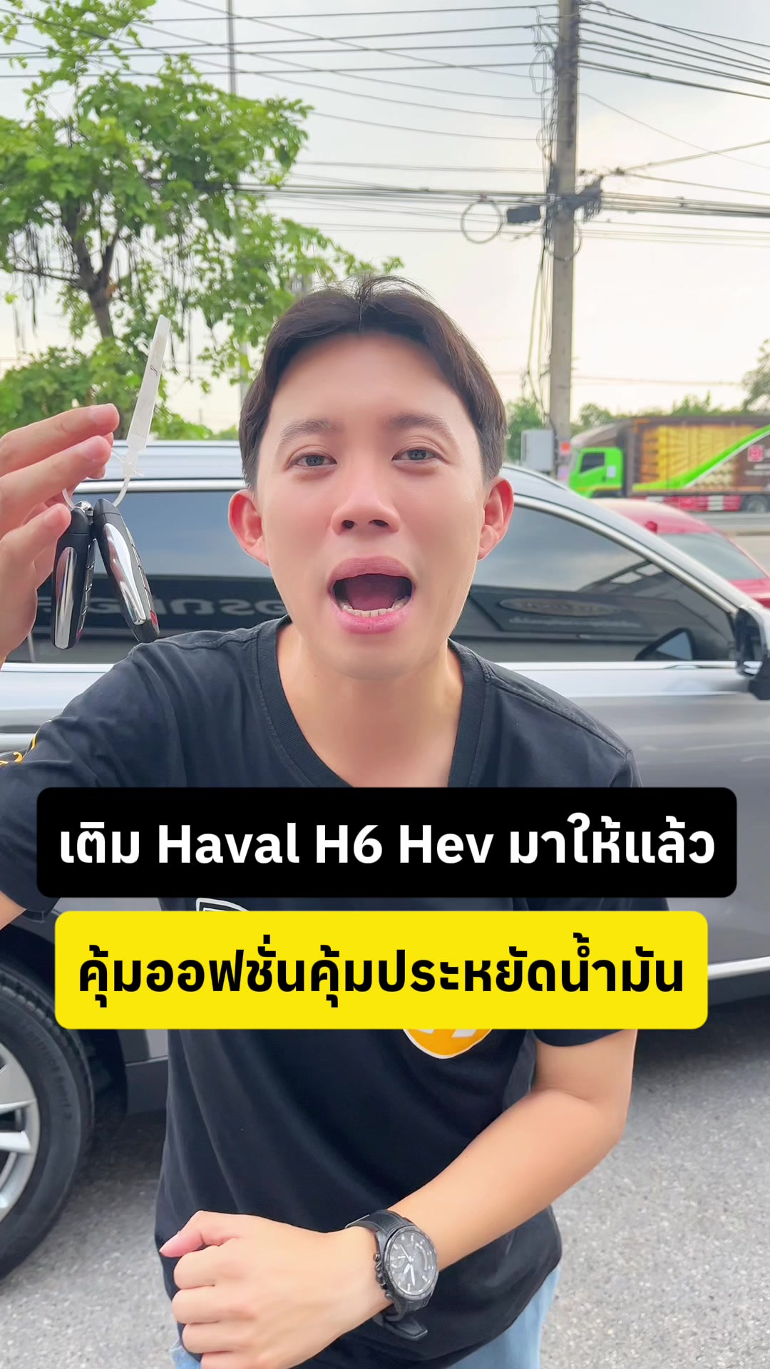 @อิคคิว รับจบ