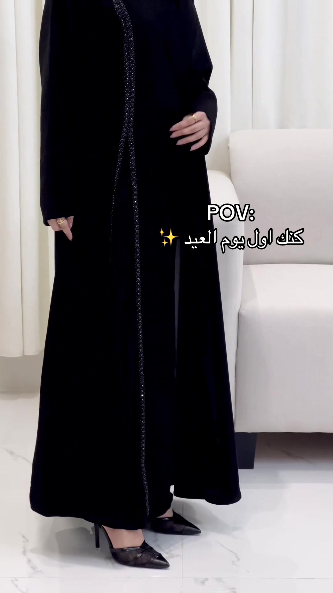 @عبـايـات هـيلين