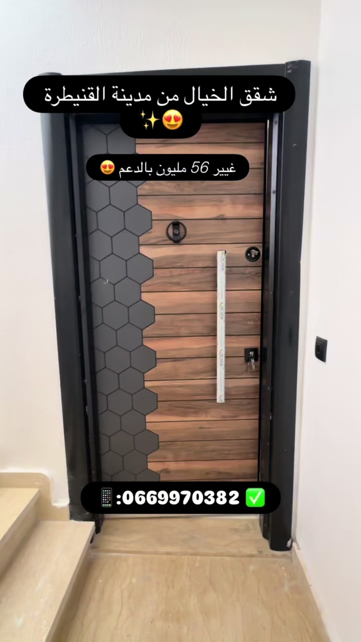 @amine-immo🇲🇦