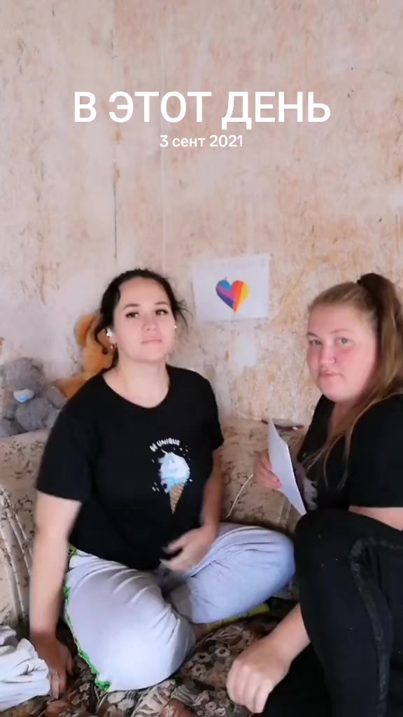 @А,теперь?🤭