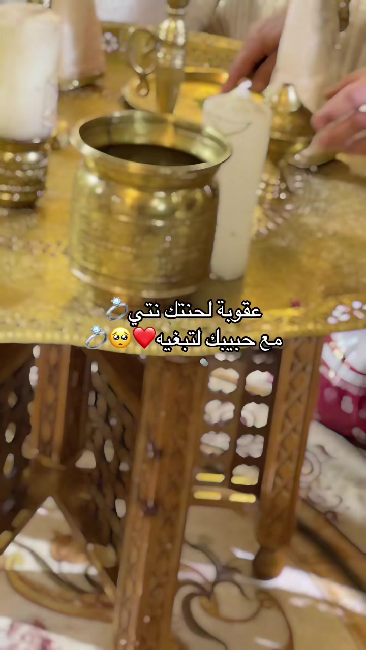 @إيمان أصالة العروسة