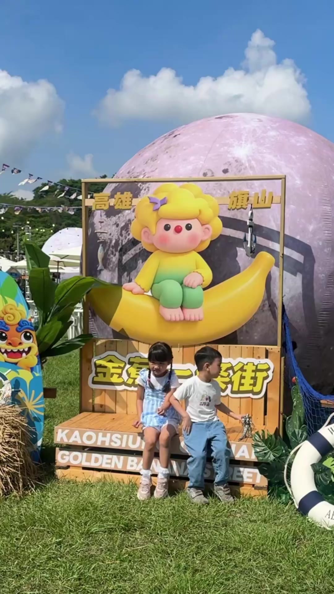 @高雄美食•李太陽