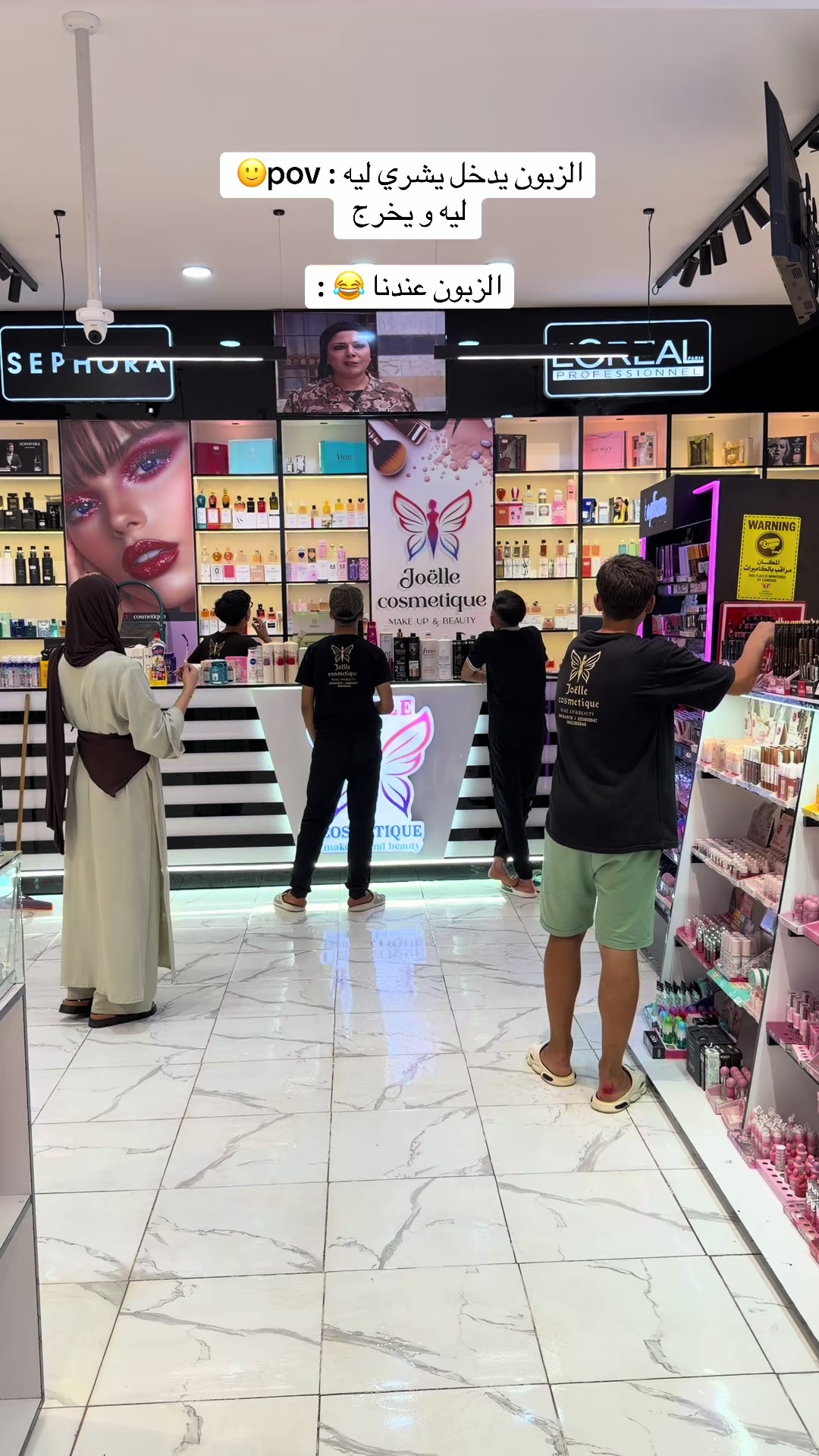 @joelle cosmetique🦋