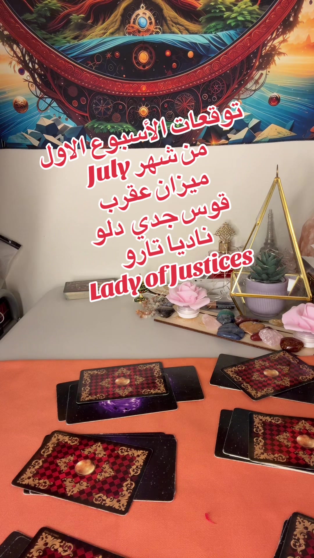 @ladyofjusticetarot ناديا تارو