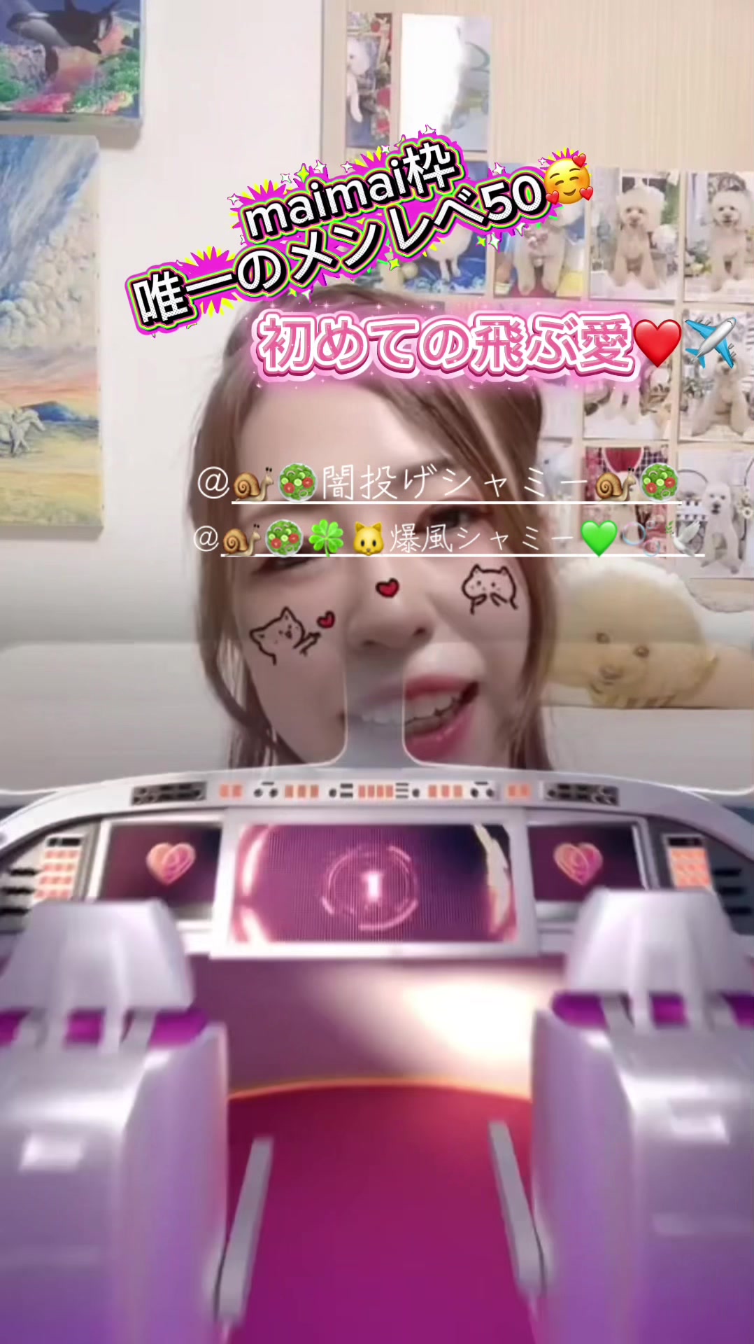 @ðð¥27æ¥ðmaimaið¥ð