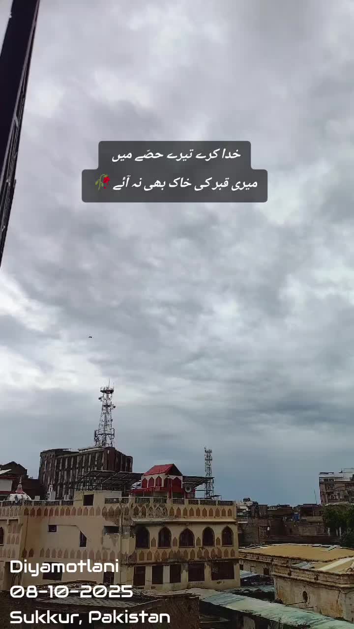 @حلیمہ سعدیہ ✨