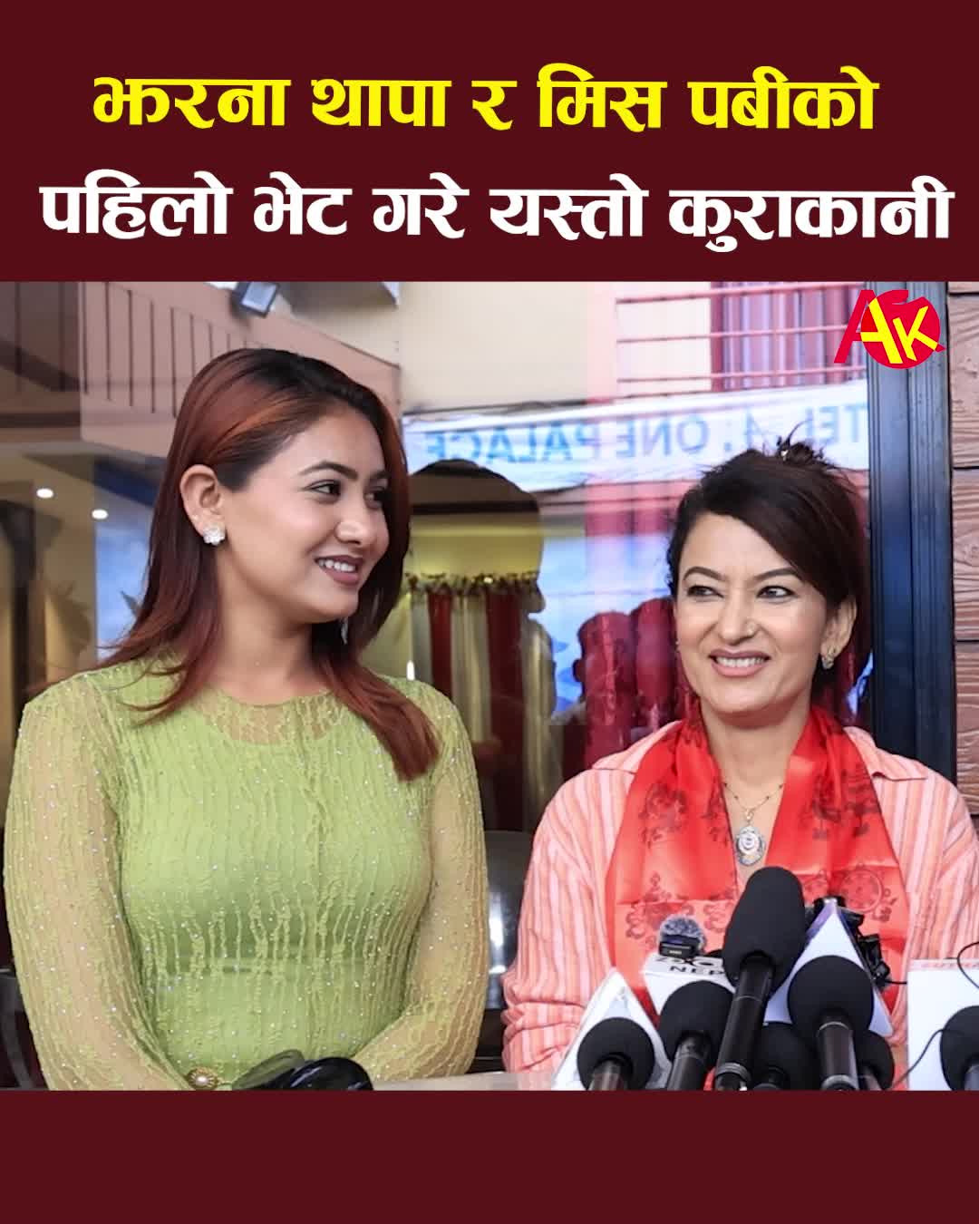 @Artist Khabar