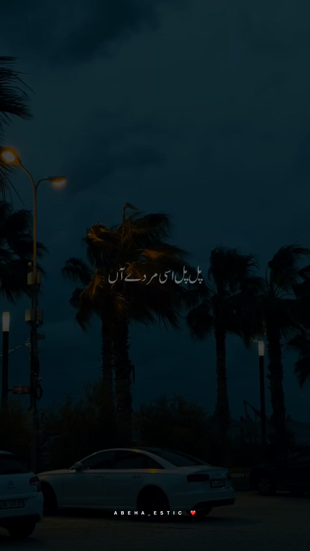 @𝙁𝘼𝙏𝙄𝙈𝘼𝙃_𝙀𝙎𝙏𝙄𝘾 ❤️