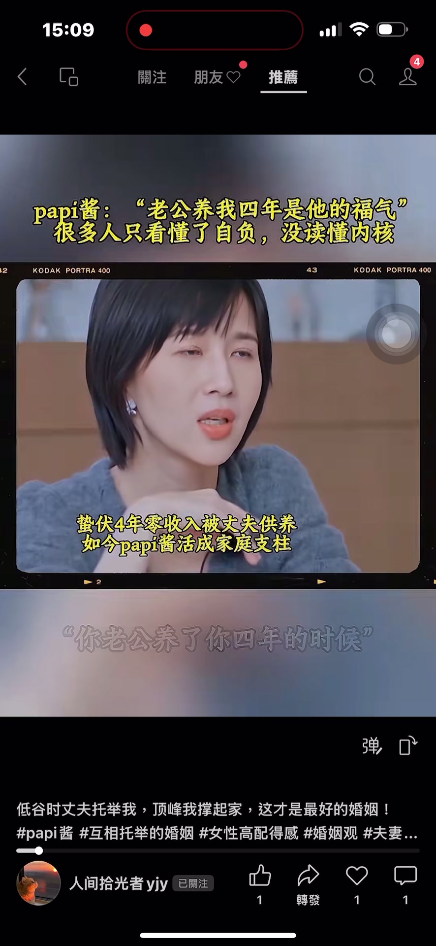 @三瘋🤪福建