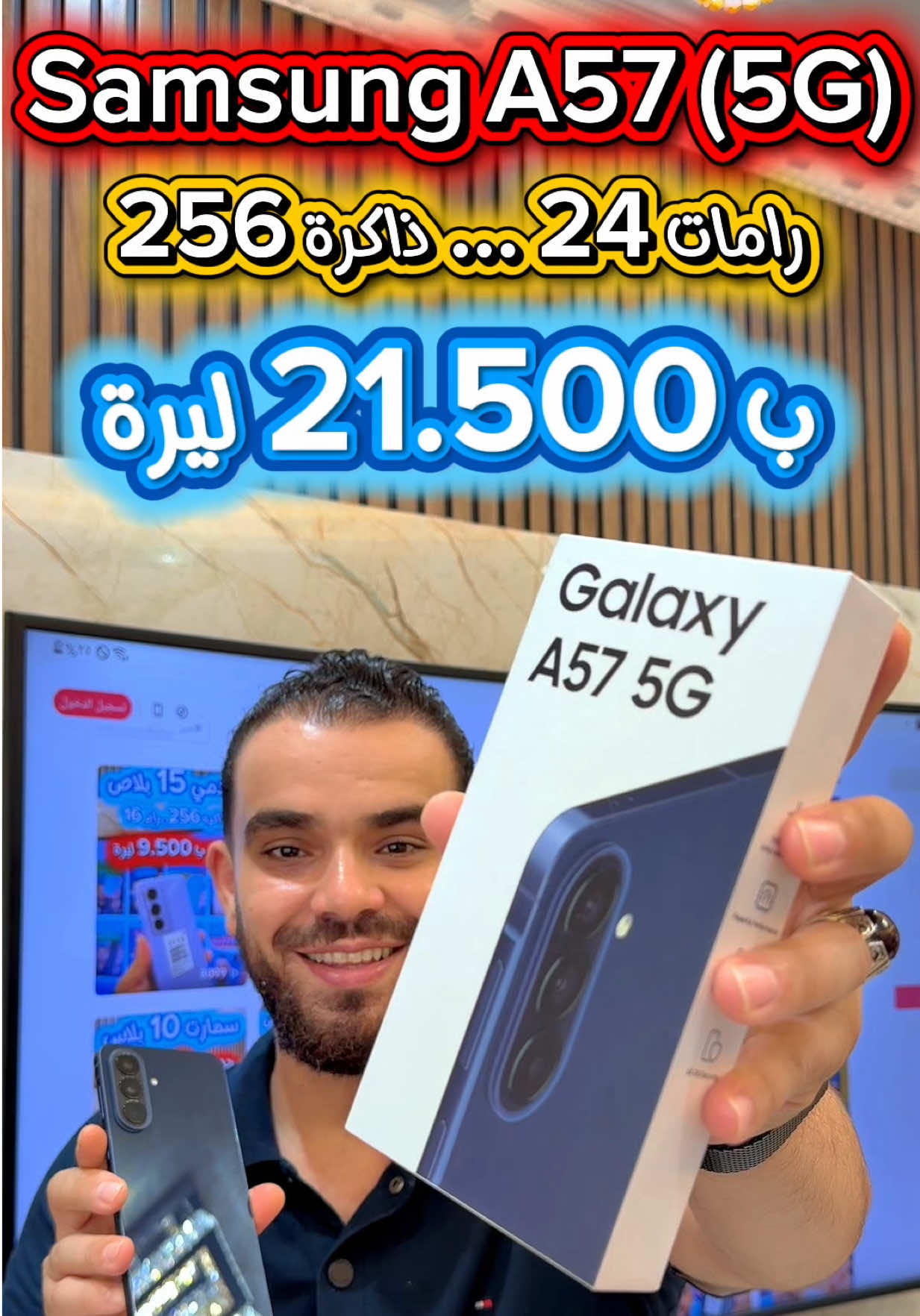 @خليل للاتصالات