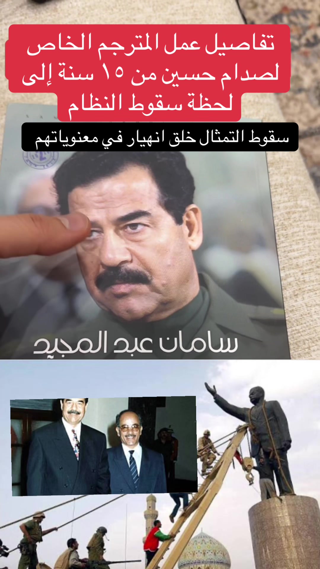@عبدالعزيز كركدان