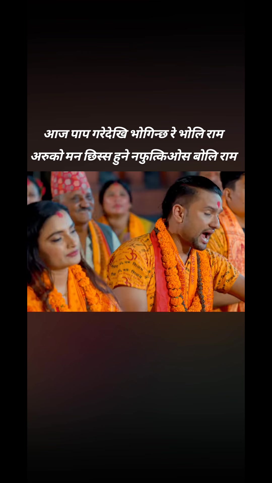 @🙏Bikram poudel🙏