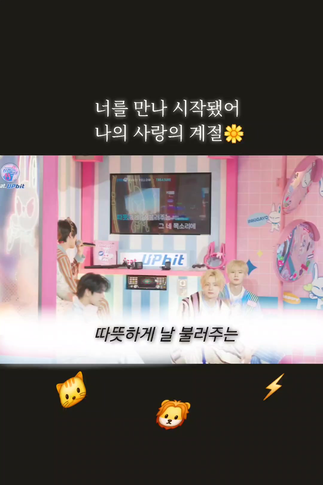 @윤서는 베러