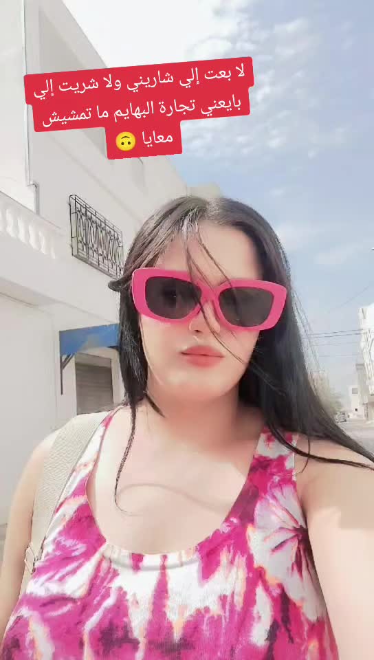 @Gh&otilde;f Rān