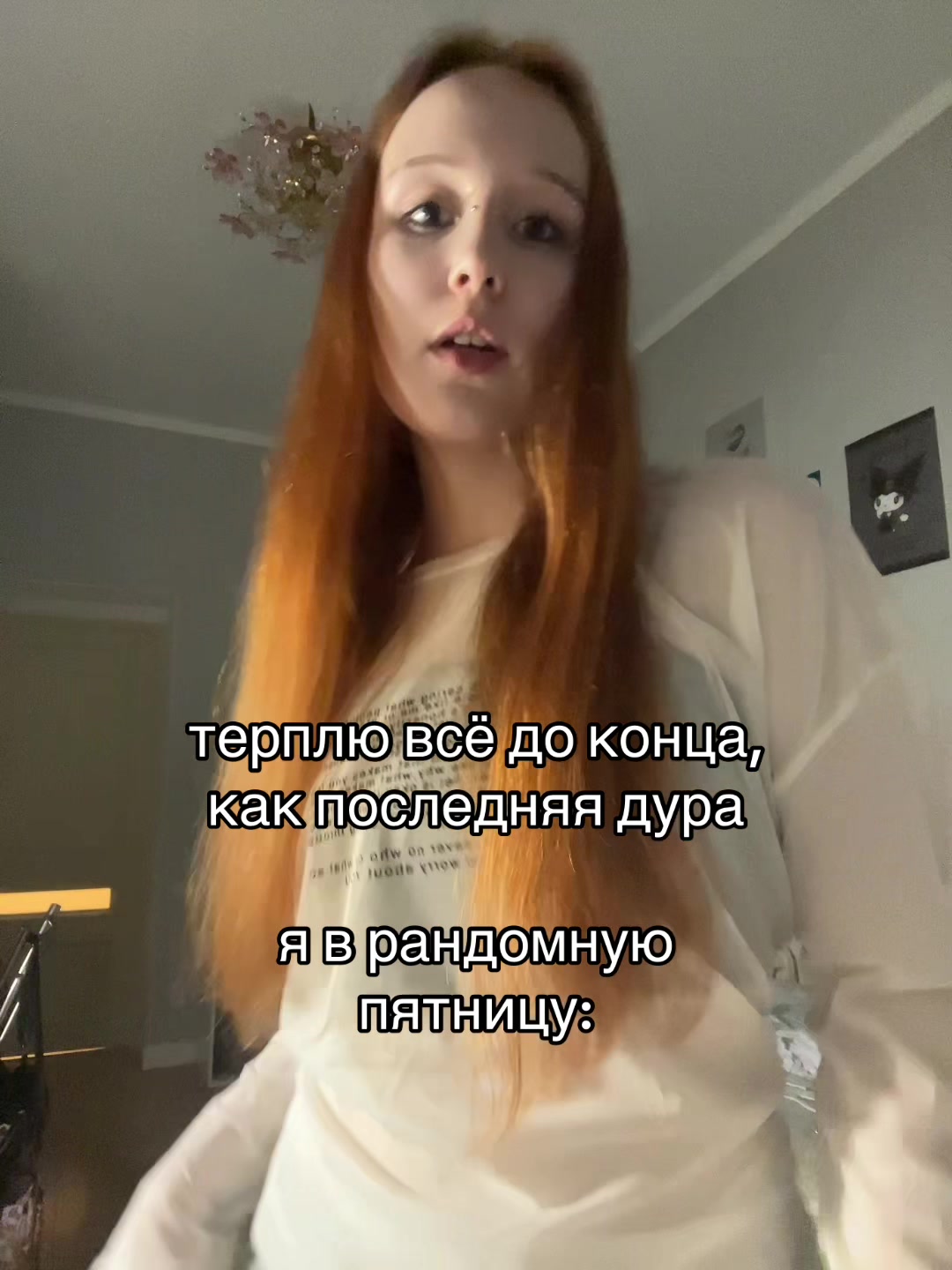@varechka_kr