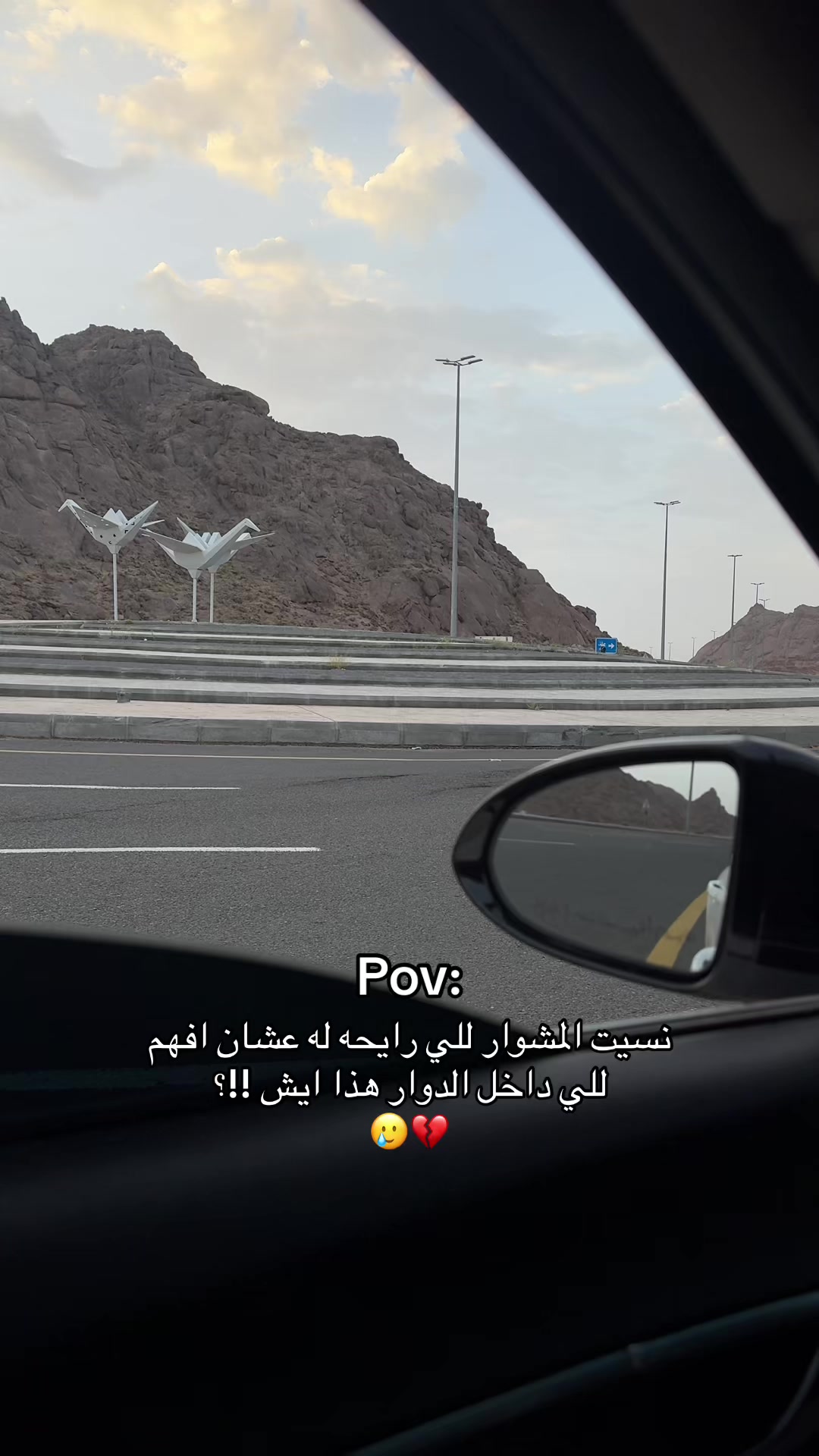 @العنود العواد |AlSHMMRI✨