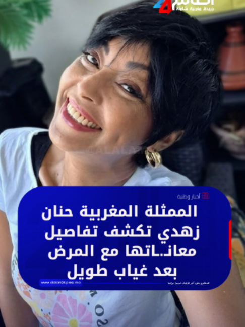 @العالم24 - alalam24