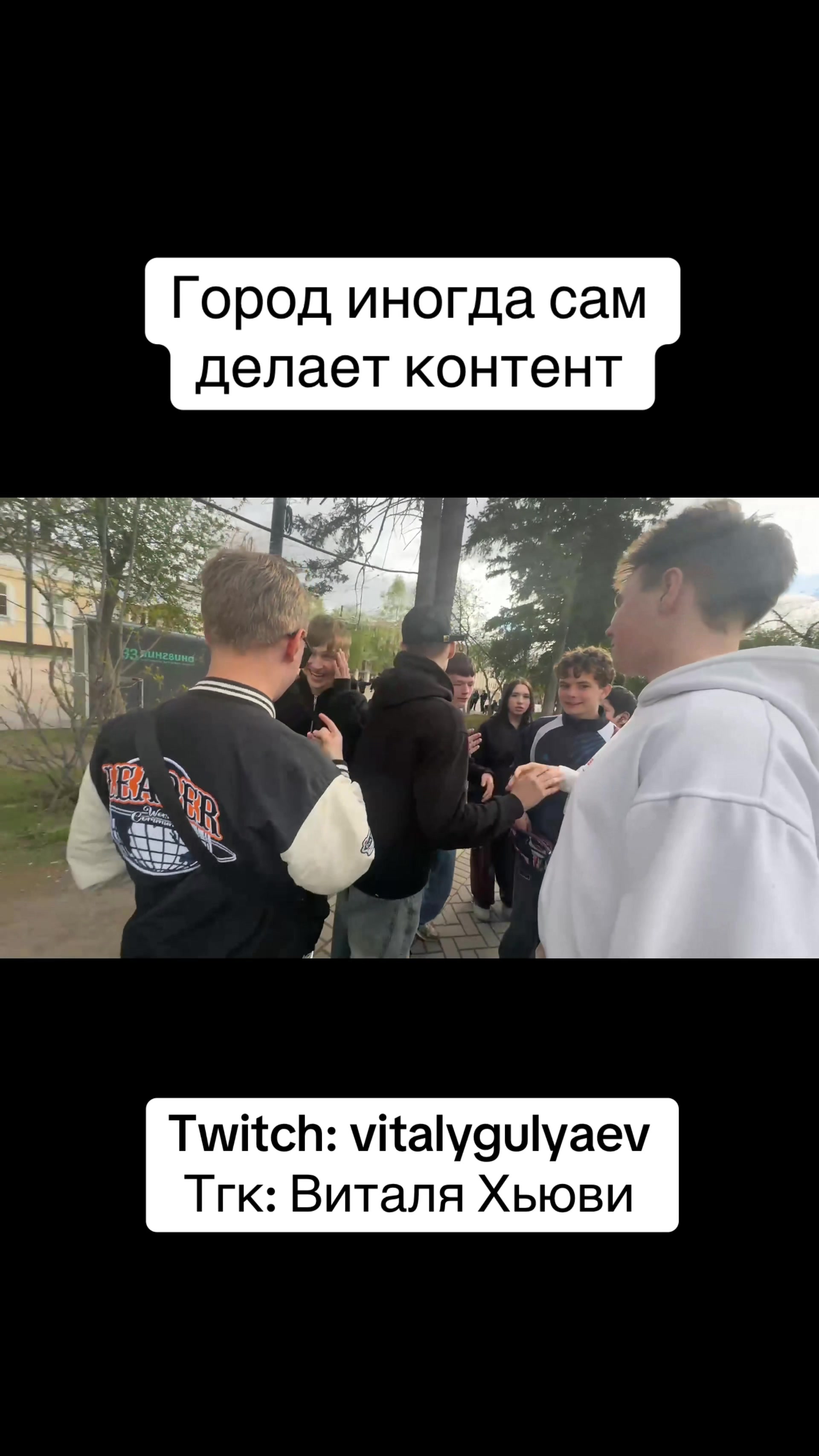 @ТГК - ВИТАЛЯ ХЬЮВИ