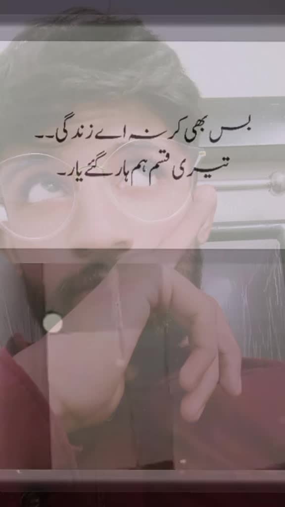 @Amish Writes โ๏ธ