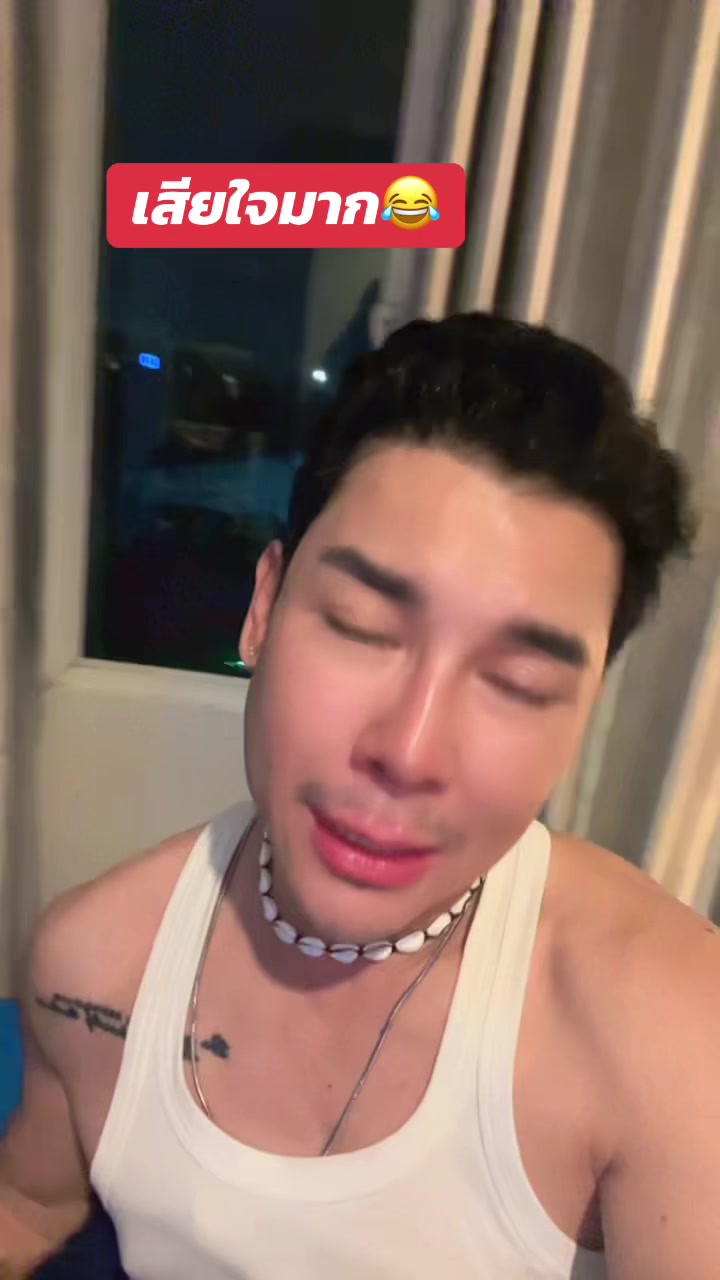@ไฮแจ๊ค เหมังกร | เรื่องบนเตียง