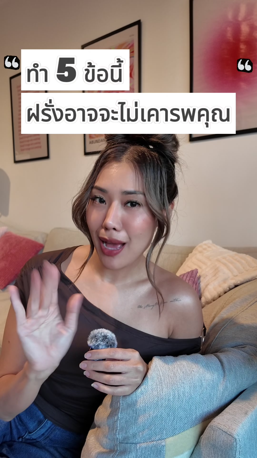 @ครูวิเวียน ต่างแดน diary