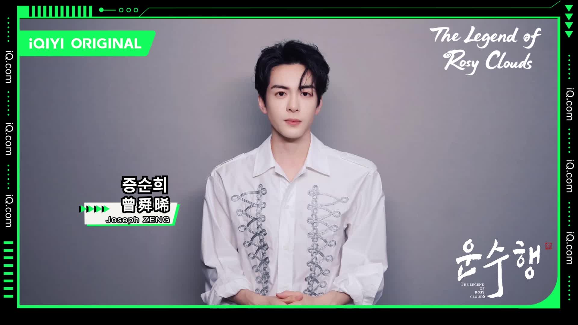 @iQIYI-Korea | 아이치이 코리아