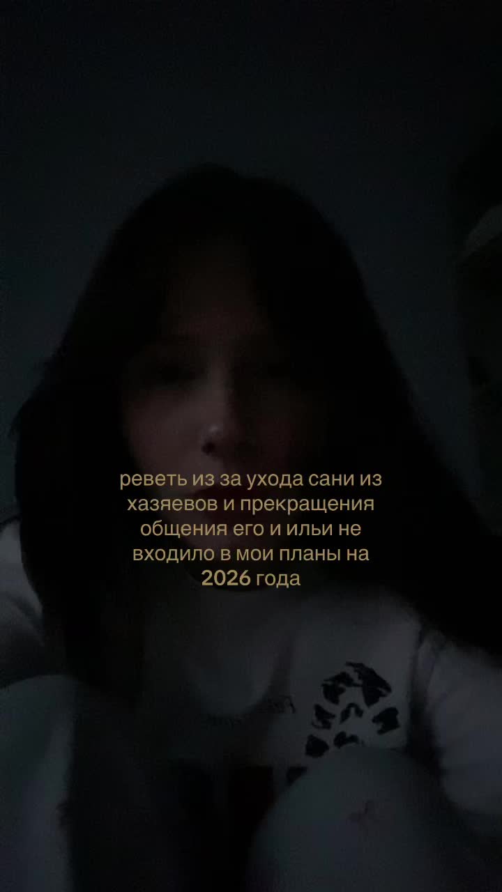 @леффи who?