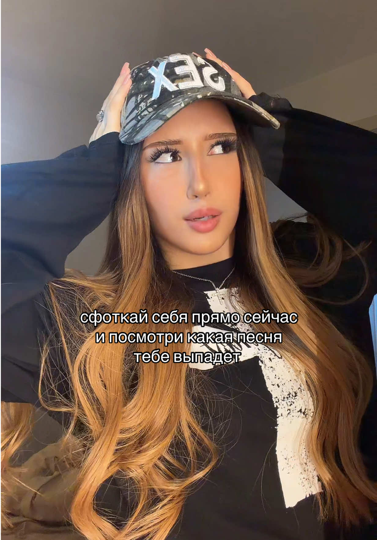 @Яна Айшан