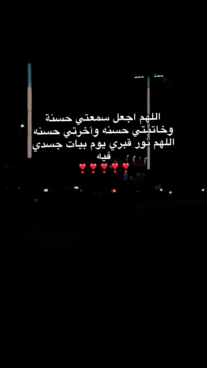 @﮼هدوء🦢.