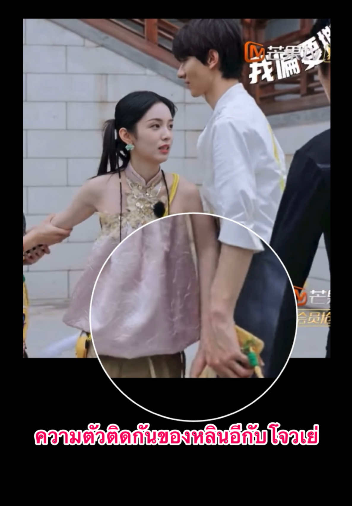 @หลินโจว~YiYe🌲🥥=🌴