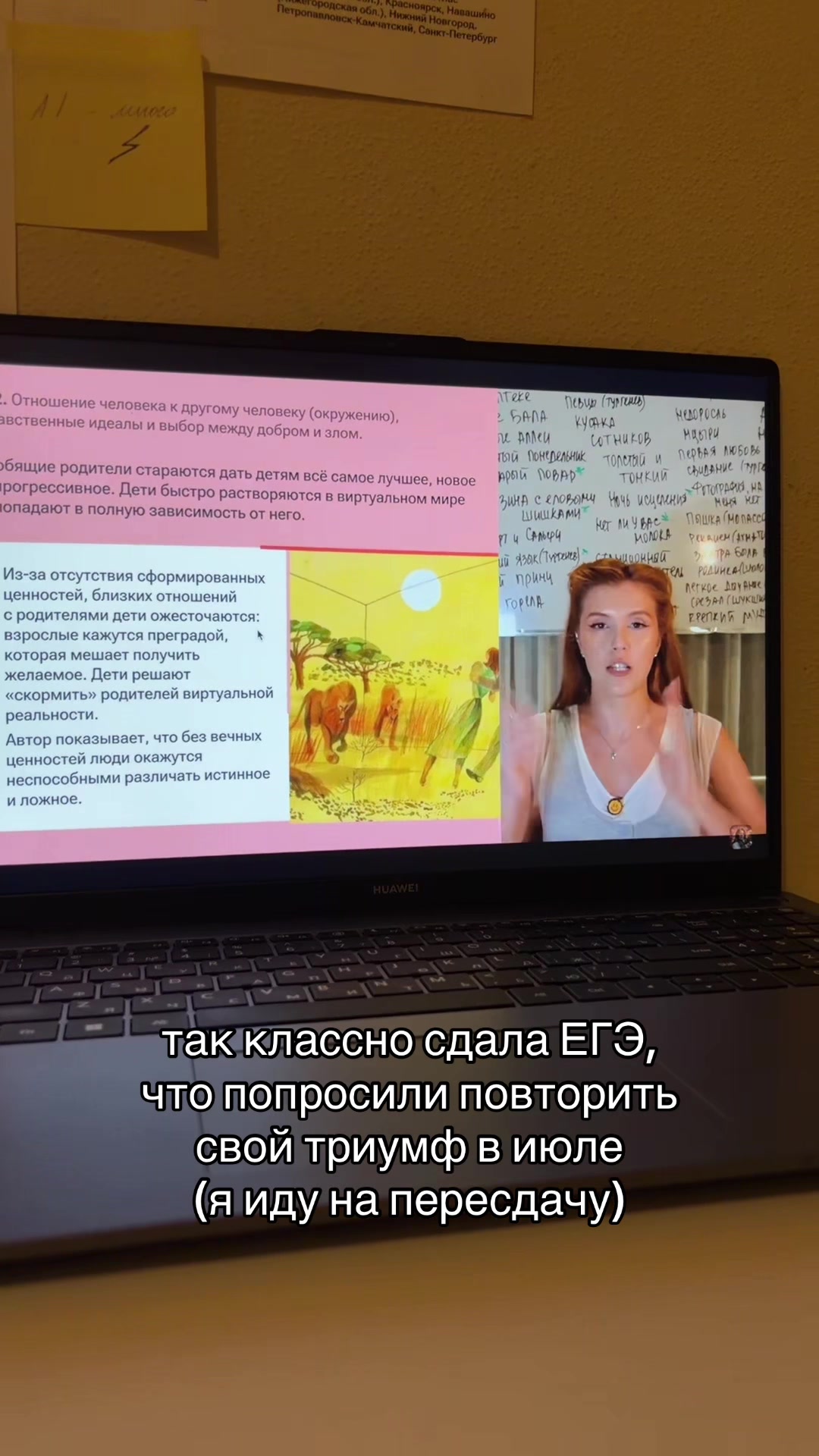@neeeveeermiiind