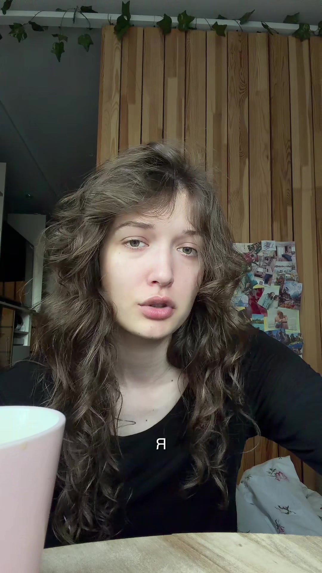@Аня?