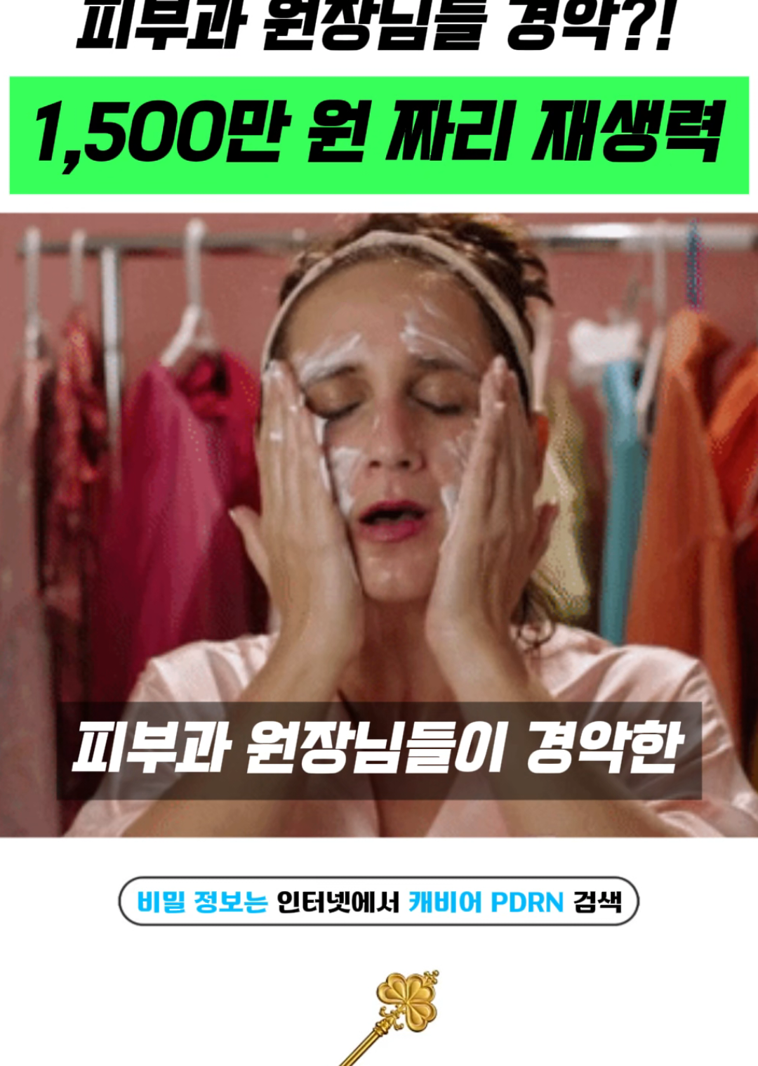 @상위1% 뷰티꿀팁 - 셀럽들만 아는 뷰티정보