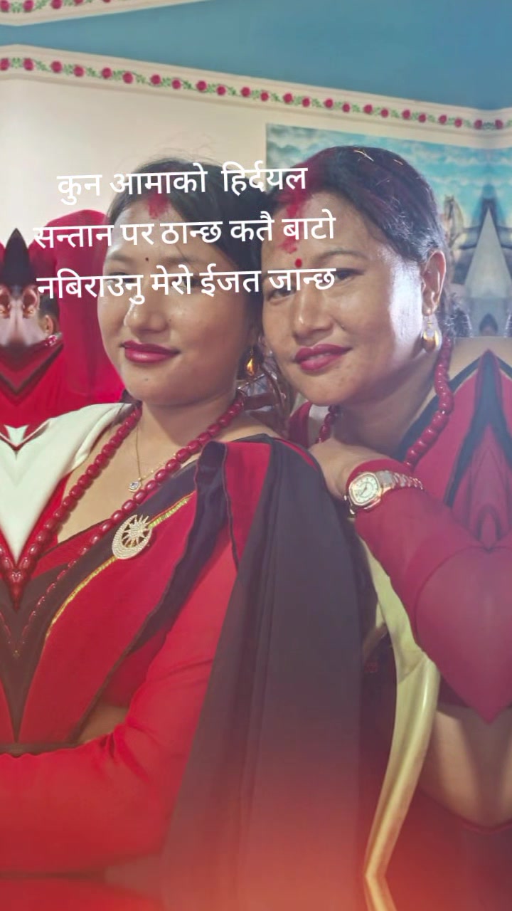 @Sabina Shrestha