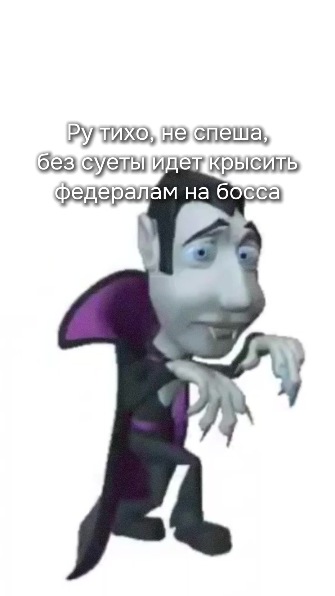 @Интроверт