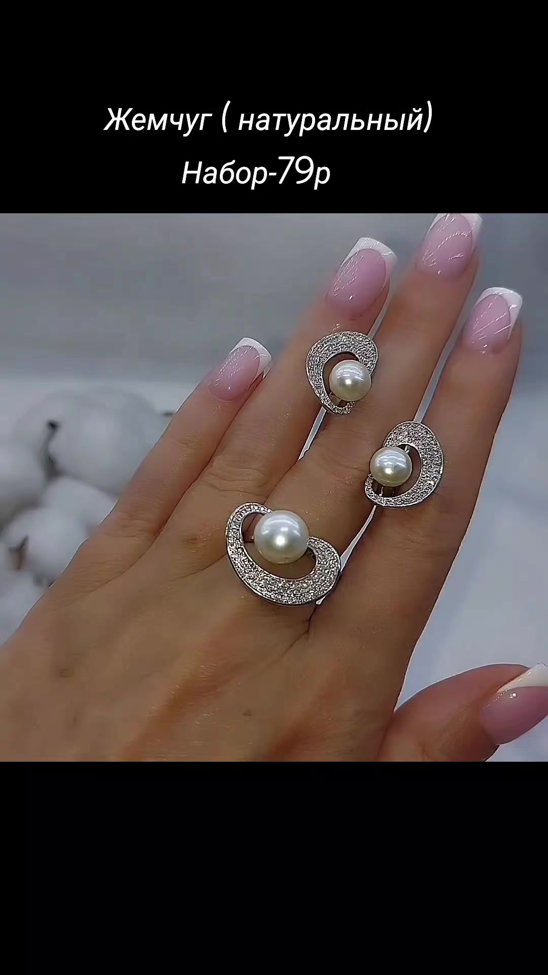 @Ювелирная бижутерия