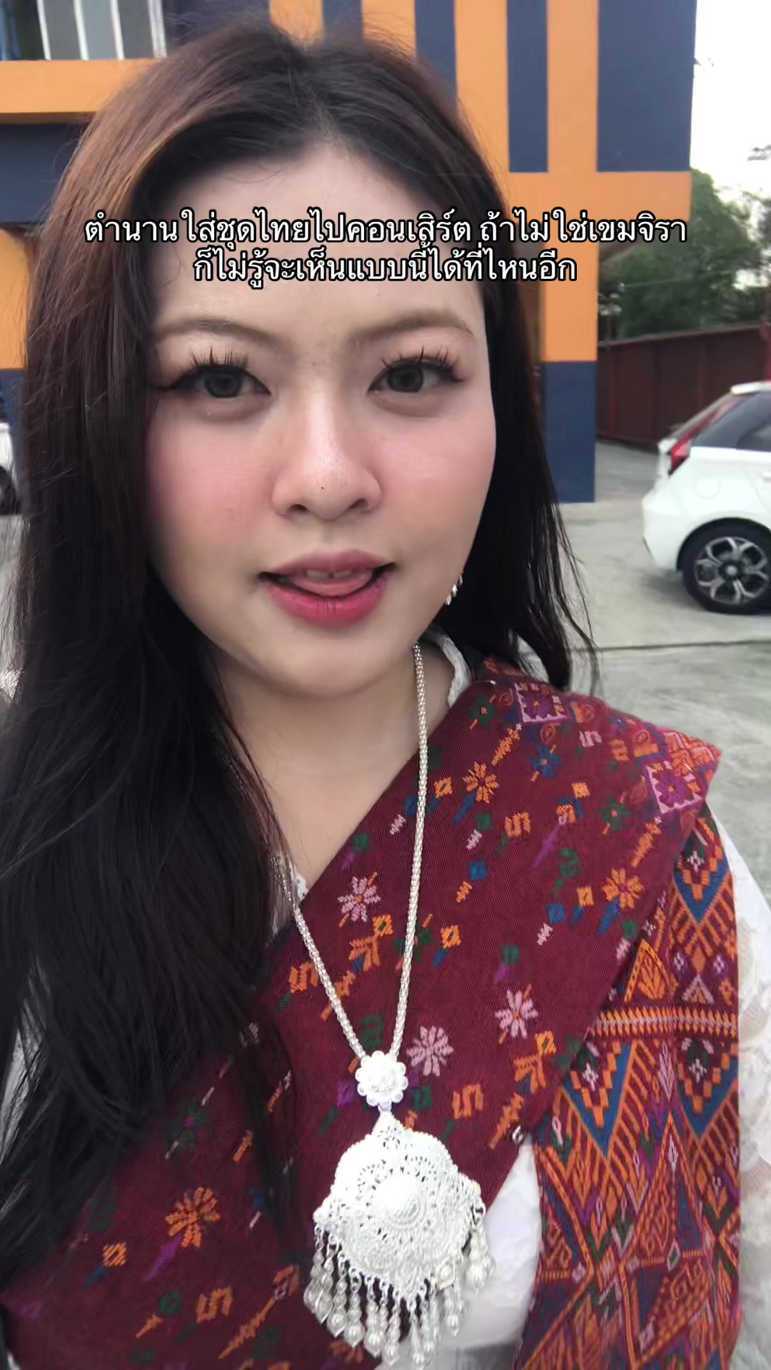 @เยลโล่วน้าม