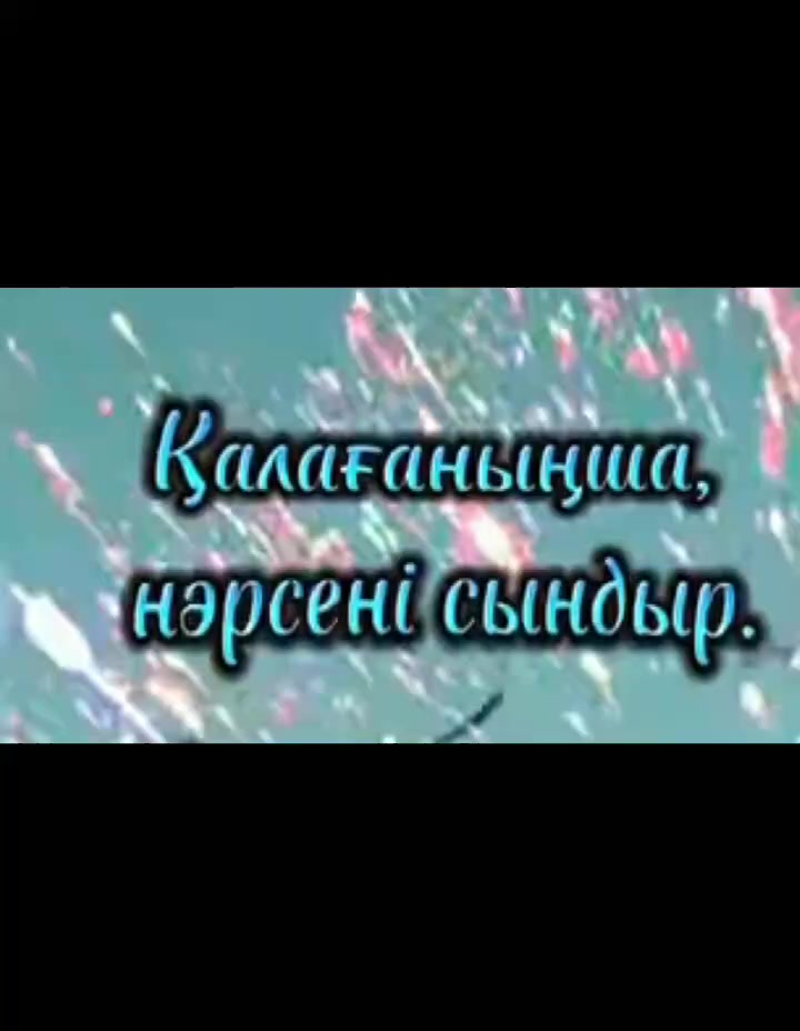 @Тойгул