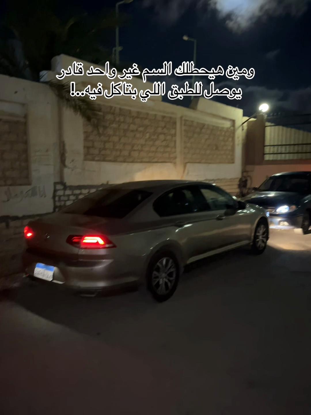 @Mostafa Rezeka