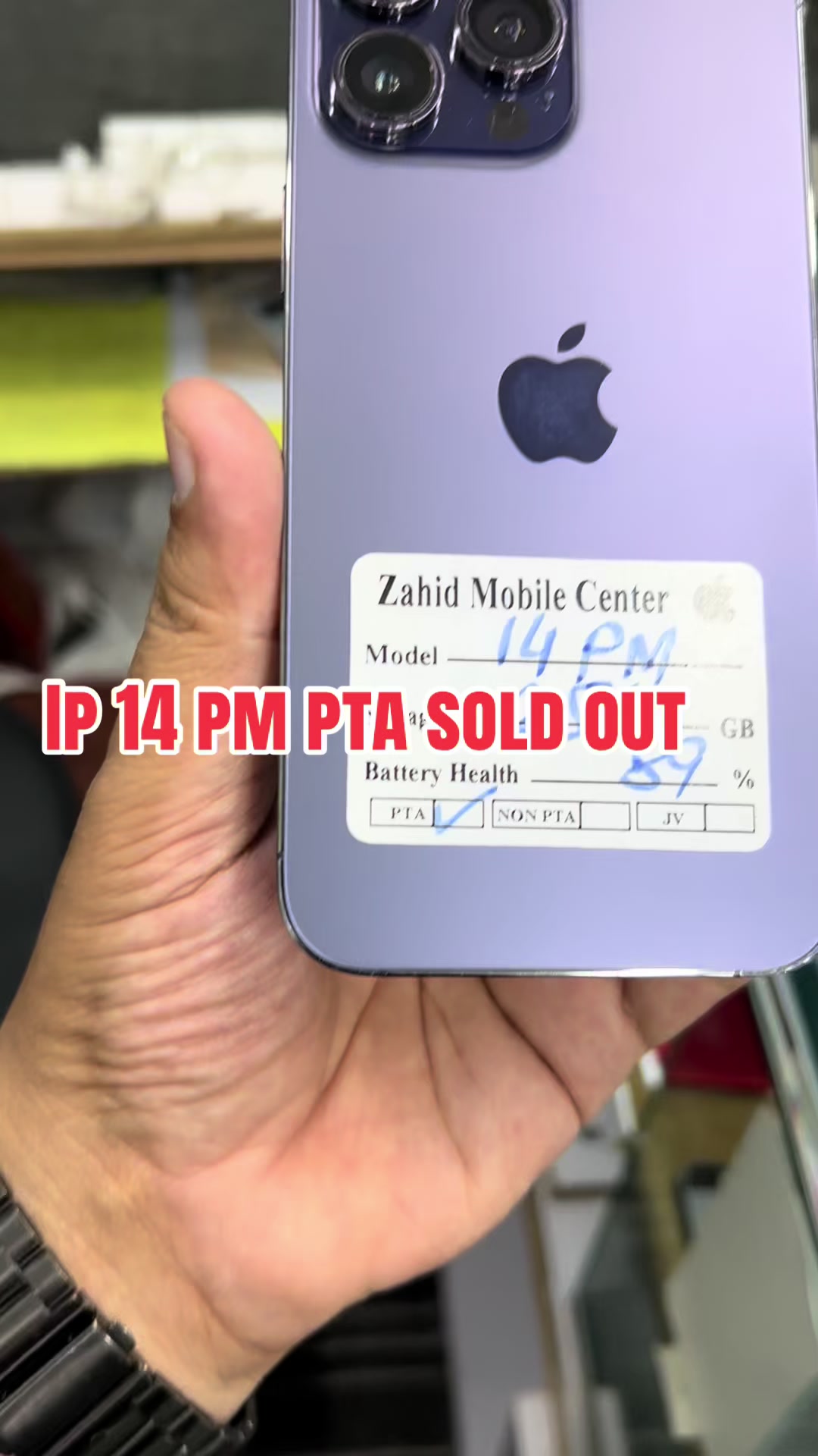 @Zahid mobile Taj plaza SKG