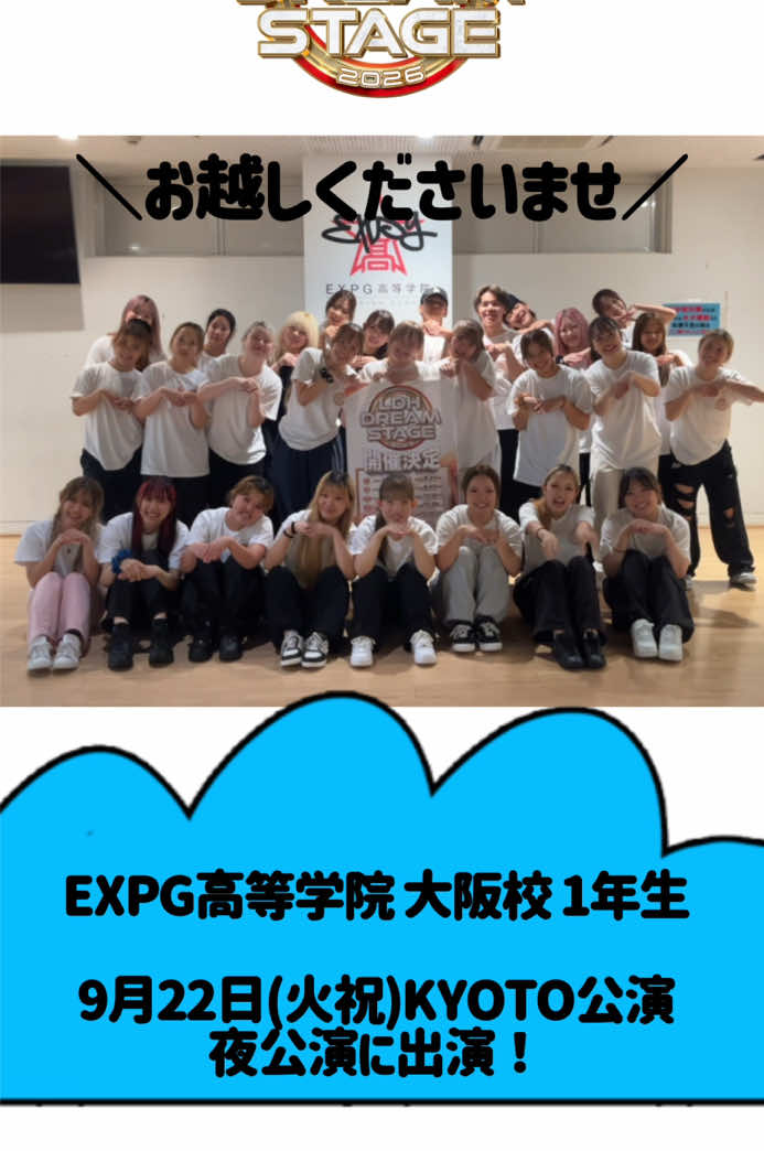 @EXPG高等学院